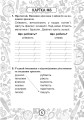 Фото Українська мова. 2 клас. Блокнот №4. Дієслово 6