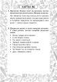 Фото Українська мова. 2 клас. Блокнот №5. Речення 4