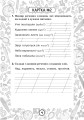 Фото Українська мова. 2 клас. Блокнот №5. Речення 5