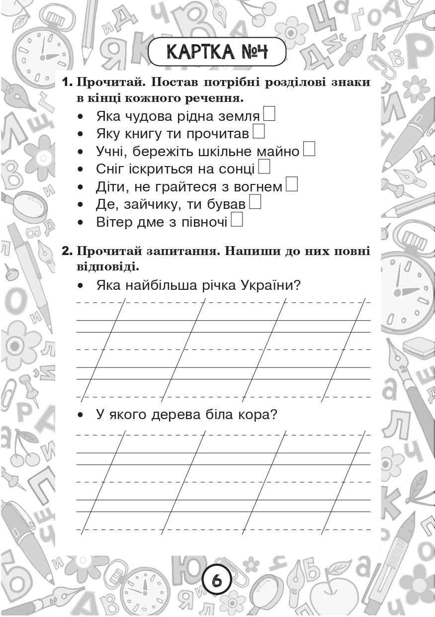 Hidden Product Image 7
