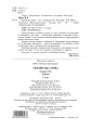 Фото Українська мова. 2 клас. Блокнот №5. Речення 3