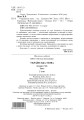 Фото Українська мова. 2 клас. Блокнот №6. Текст 3
