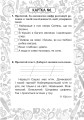 Фото Українська мова. 2 клас. Блокнот №6. Текст 4