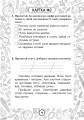 Фото Українська мова. 2 клас. Блокнот №6. Текст 5