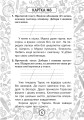Фото Українська мова. 2 клас. Блокнот №6. Текст 6