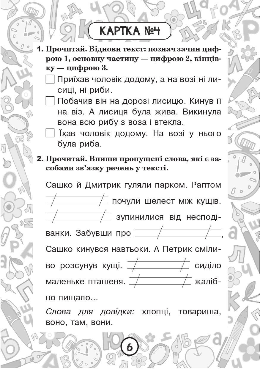 Hidden Product Image 7