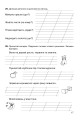 Фото Українська мова. 2 клас. Речення. Зошит-тренажер 7