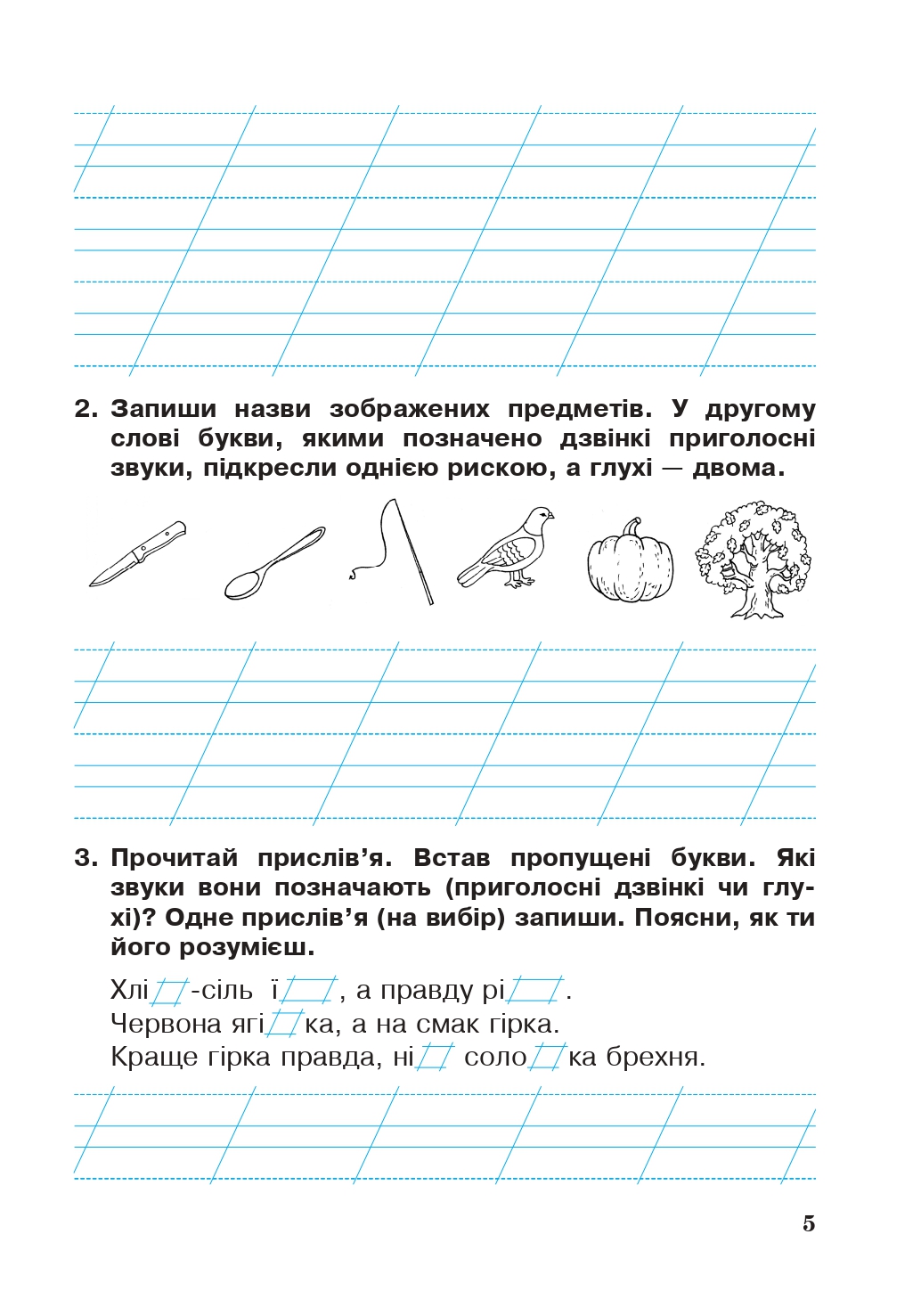 Hidden Product Image 6