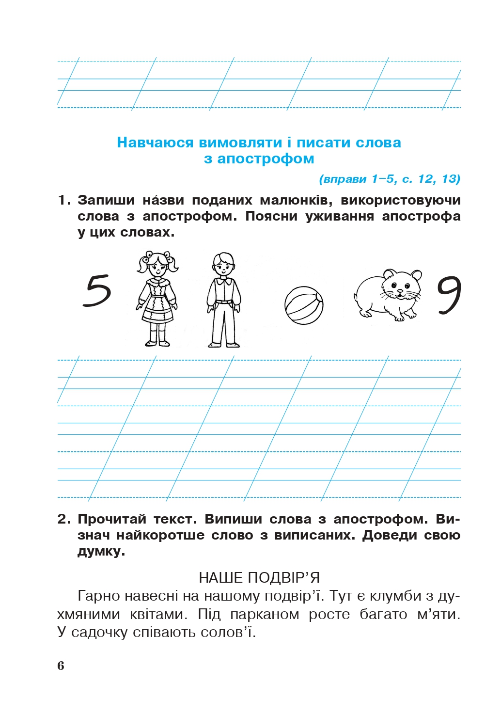 Hidden Product Image 7