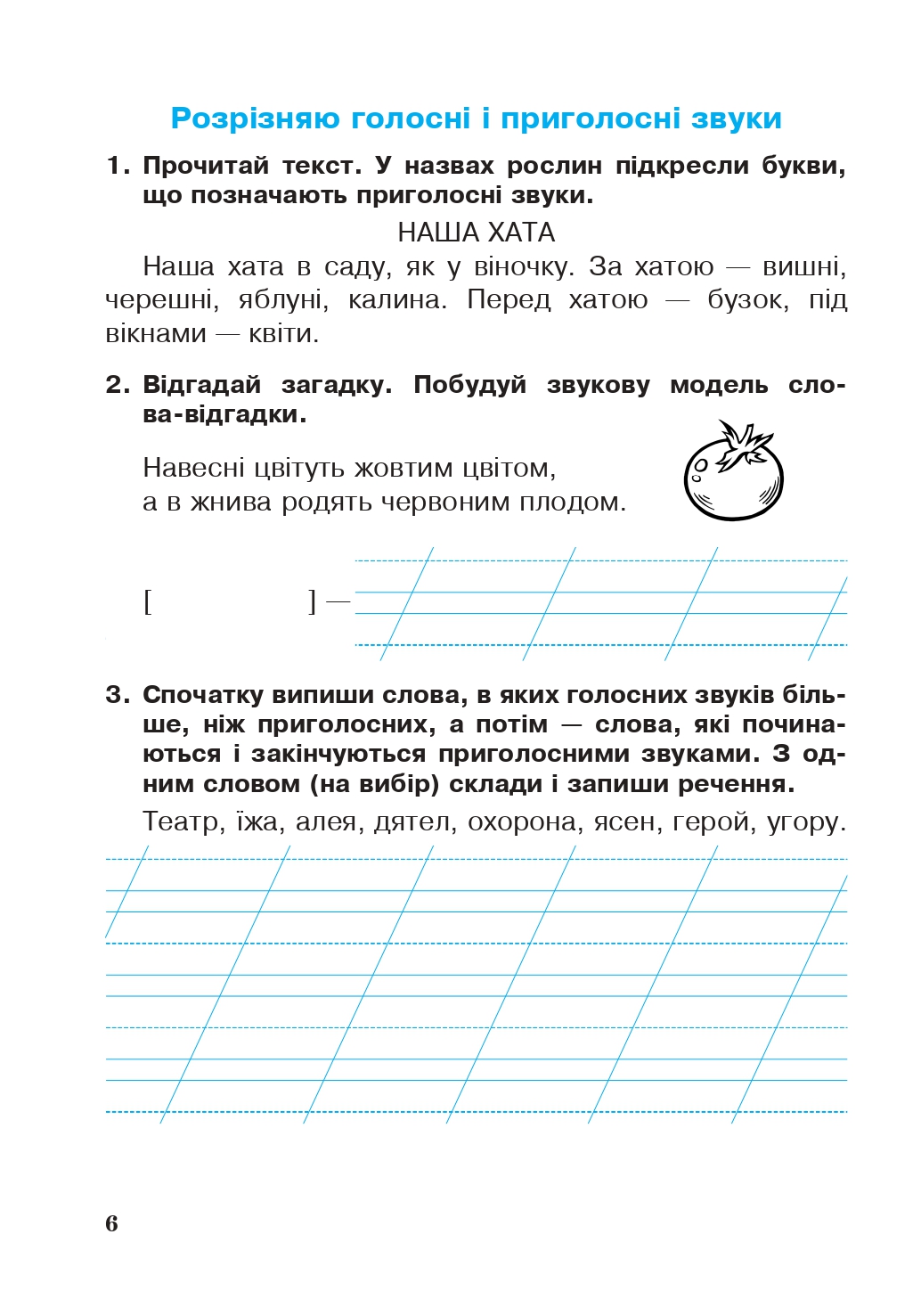 Hidden Product Image 7