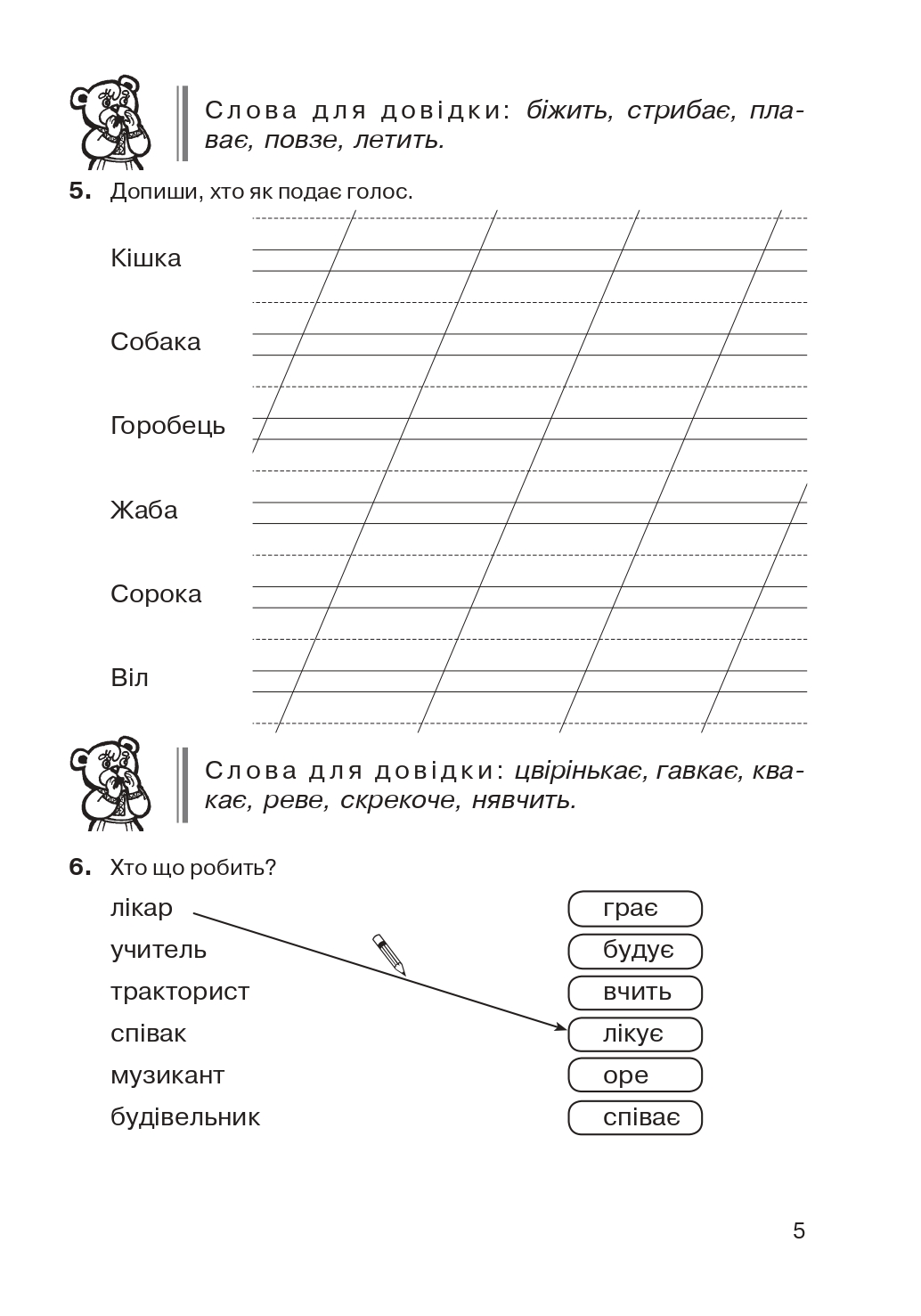 Hidden Product Image 6