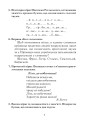 Фото Українська мова. 3 клас. Дидактичний матеріал 3