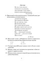Фото Українська мова. 3 клас. Дидактичний матеріал 4
