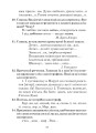 Фото Українська мова. 3 клас. Дидактичний матеріал 8