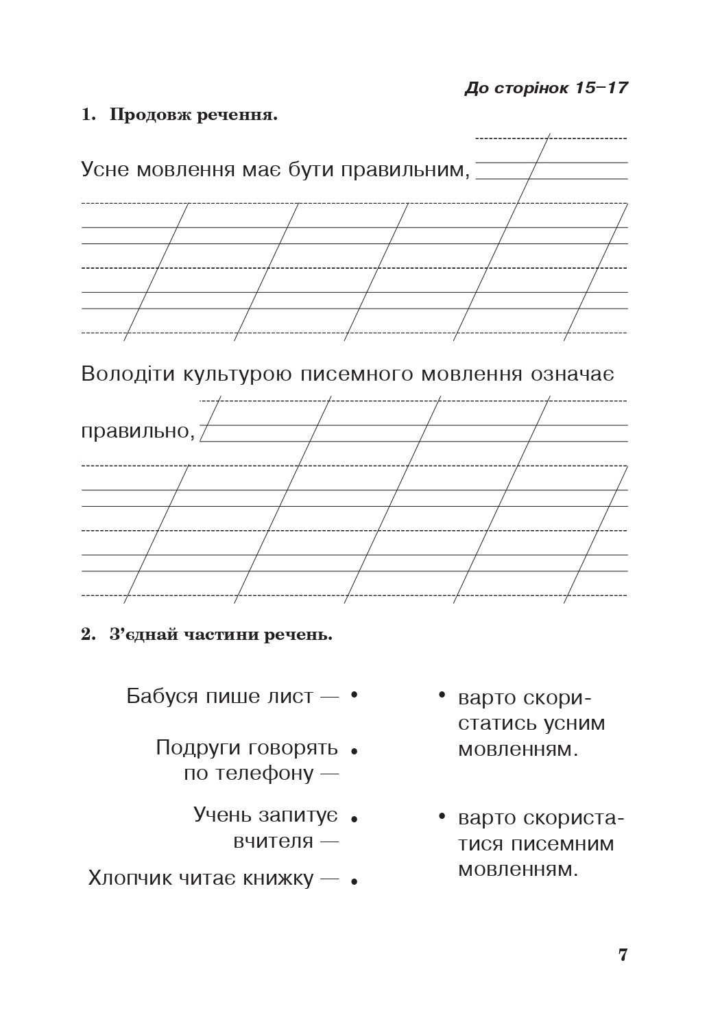 Hidden Product Image 8
