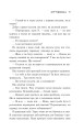 Фото Артеміда 15