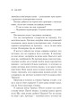 Фото Артеміда 16
