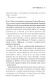 Фото Артеміда 17
