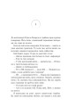 Фото Артеміда 2