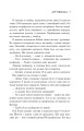 Фото Артеміда 5