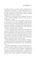 Фото Артеміда 9