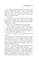 Фото Артеміда 11