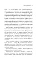 Фото Артеміда 13