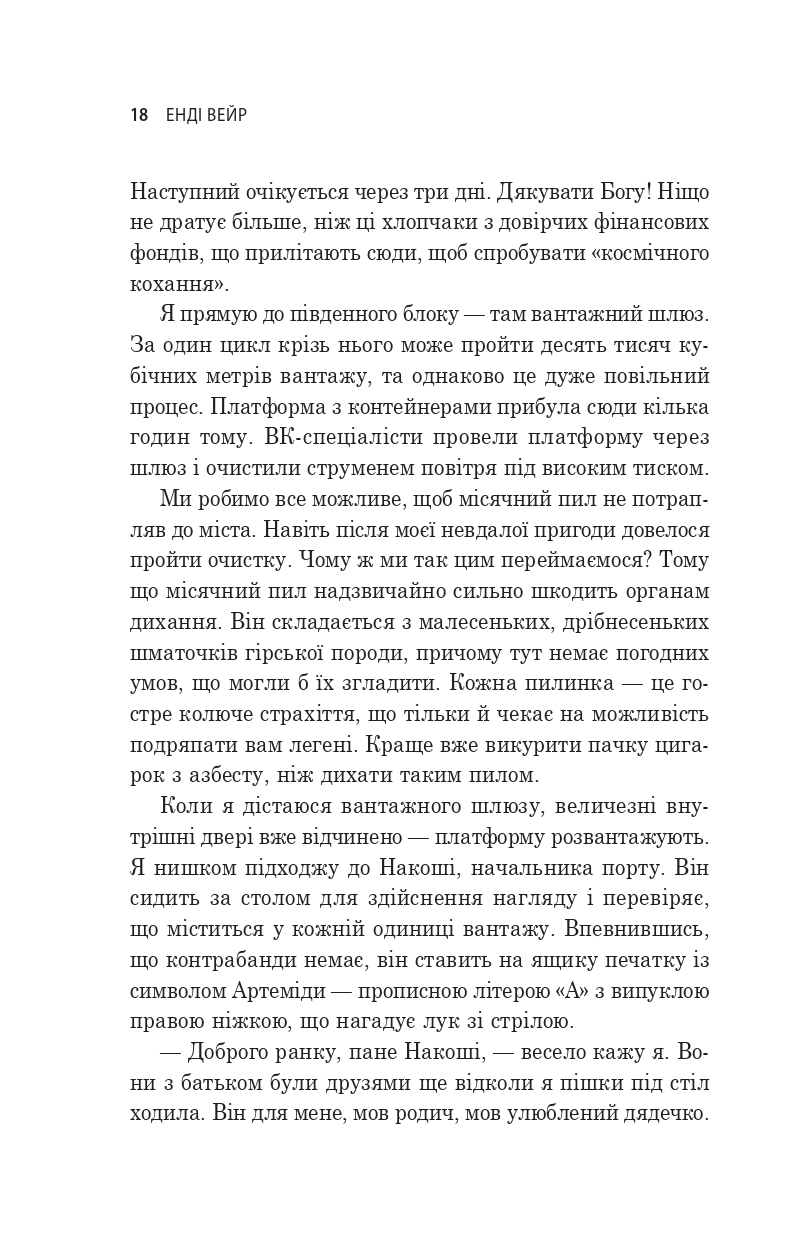 Hidden Product Image 14