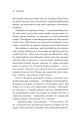 Фото Артеміда 14