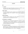 Фото Українська мова. 4 клас. Діагностичні роботи 2