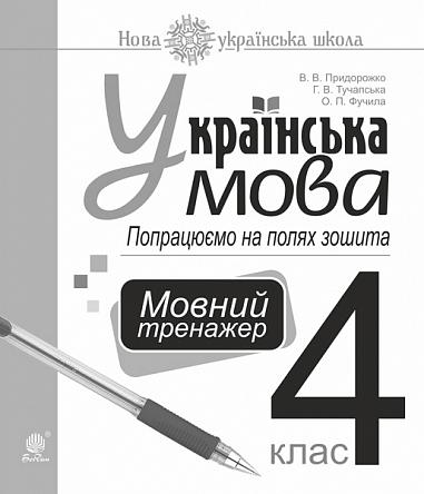 Main Product