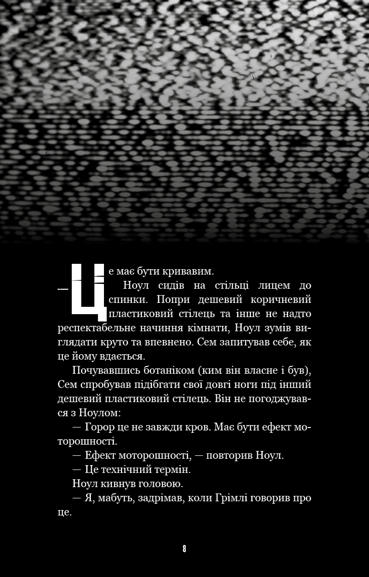 Hidden Product Image 6