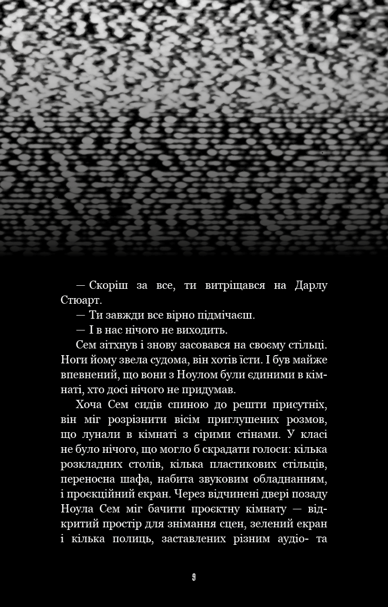 Hidden Product Image 7