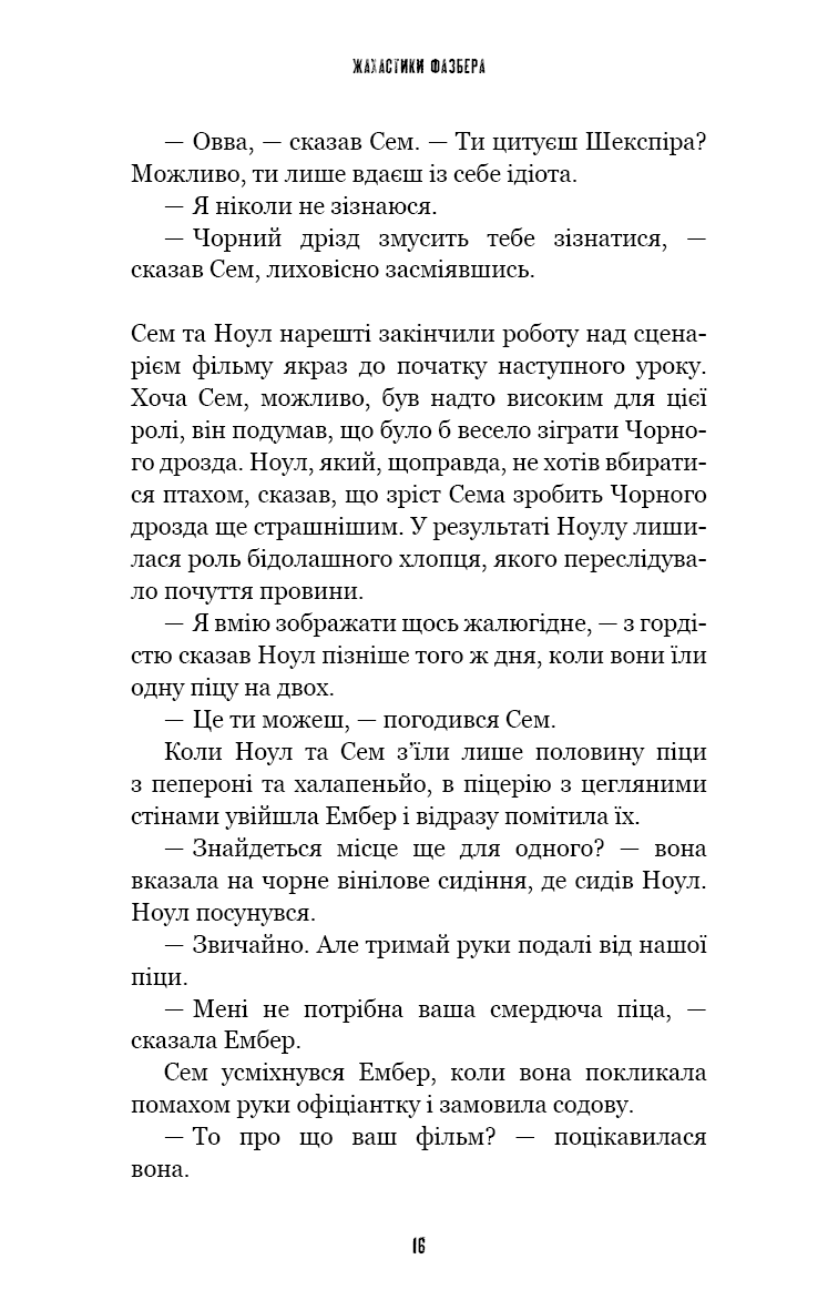 Hidden Product Image 14