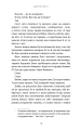 Фото Бенді та чорнильна машина. Мрїї оживають. Книга 1 7