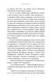 Фото Бенді та чорнильна машина. Мрїї оживають. Книга 1 9