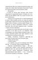 Фото Бенді та чорнильна машина. Мрїї оживають. Книга 1 19