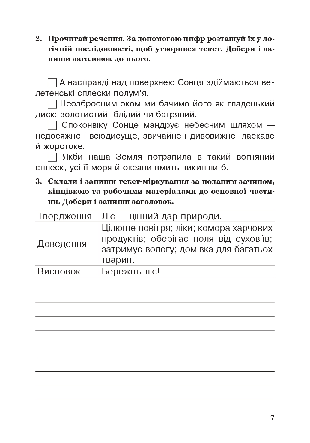 Hidden Product Image 6
