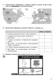 Фото Українська мова. 5 клас. Робочий зошит. Частина 1 (за модельною програмою Голуб Н.Б., Горошкіної О.М.) 8