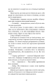 Фото Де Моллі? 7