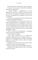 Фото Де Моллі? 8