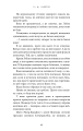 Фото Де Моллі? 11