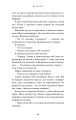 Фото Де Моллі? 14