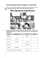 Фото Українська мова. 5 клас. Робочий зошит. Частина 1 (за модельною програмою Заболотного О.В. та ін.) 3