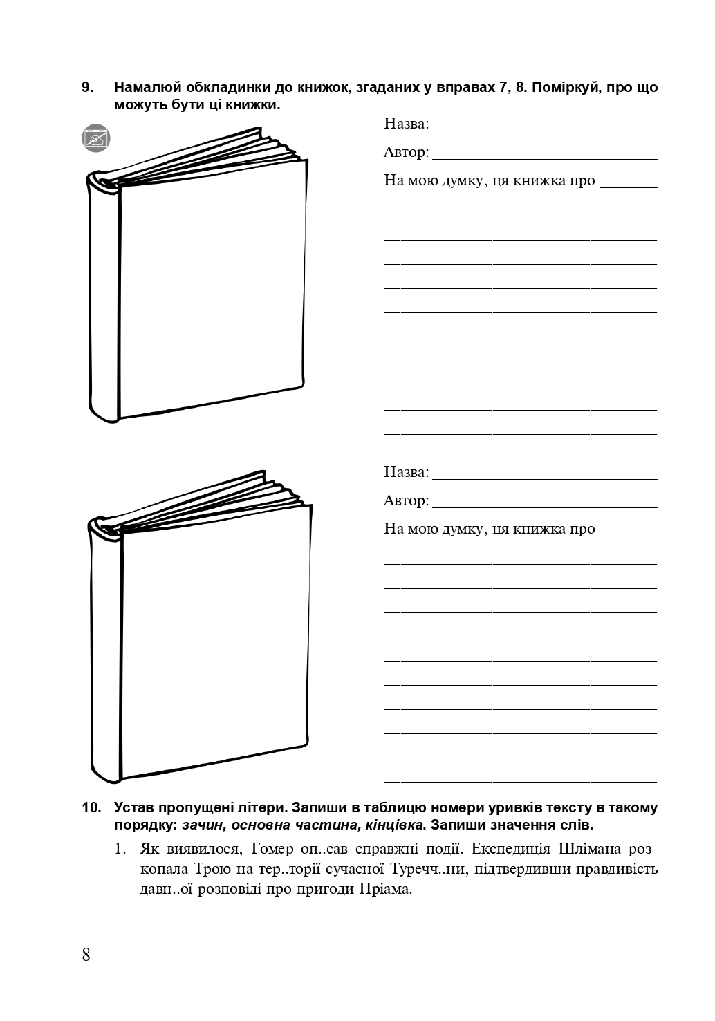 Hidden Product Image 7