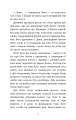 Фото Чари птахів. Вогняний фенікс 6