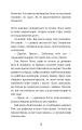 Фото Чари птахів. Вогняний фенікс 7