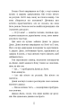 Фото Чари птахів. Вогняний фенікс 9