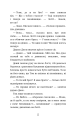 Фото Чари птахів. Вогняний фенікс 10