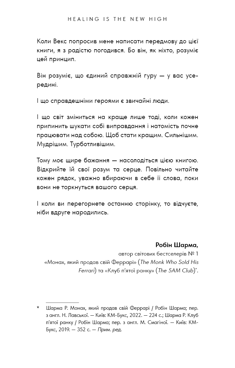 Hidden Product Image 6